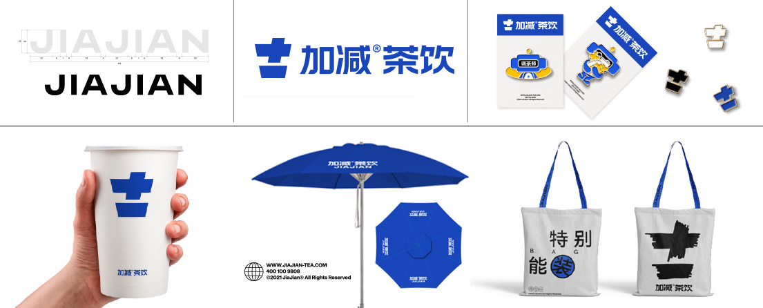 beat365官网,beat365官网入口网页版登录,beat365中国唯一官方网站茶饮VI形象展示